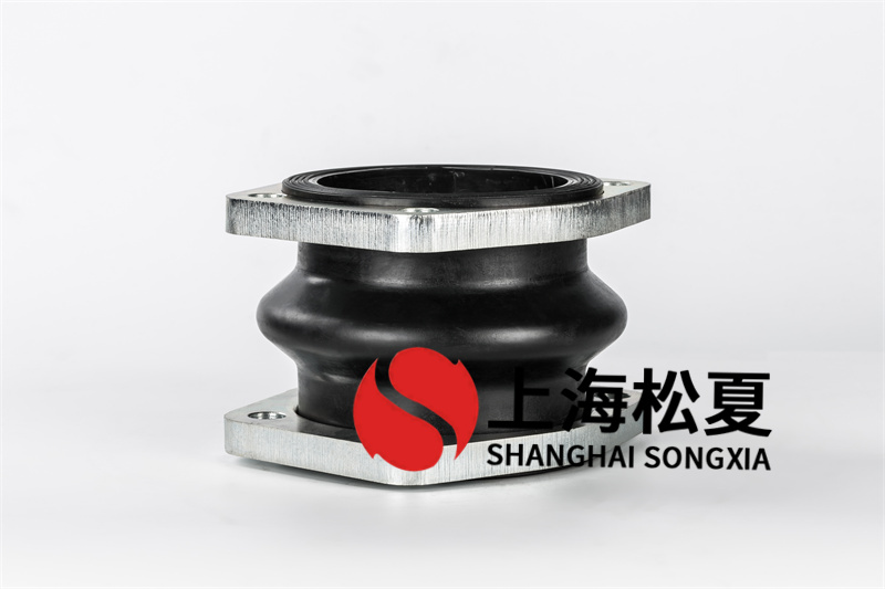 可曲撓橡膠接管伊人影视大全的加工工藝剖析
