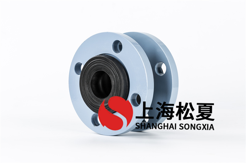 安裝橡膠減震軟接頭後可減少管道振動造成的噪聲