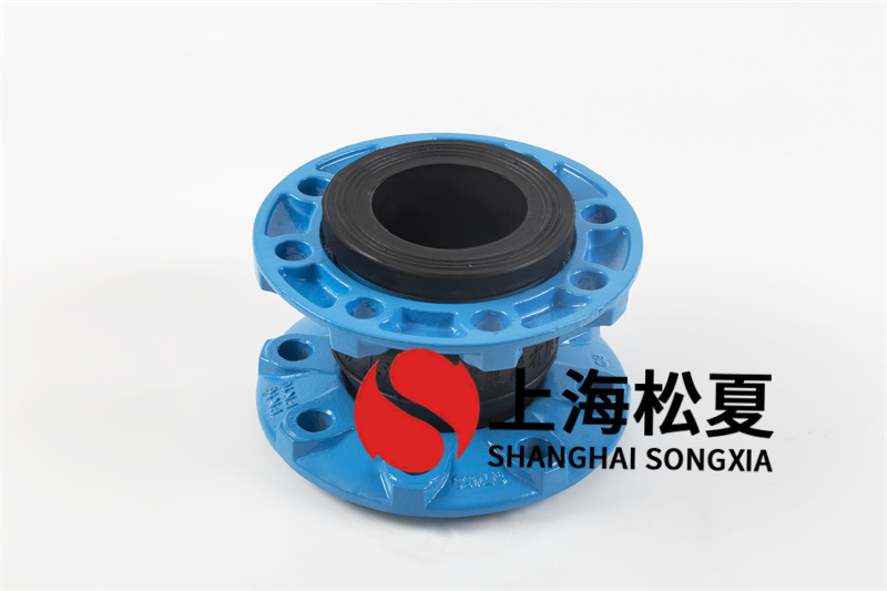 如何製做橡膠減震軟接頭？