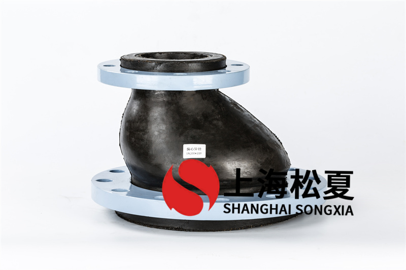 橡膠柔性接頭發生汙漬後如何解決？