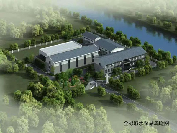 【中山市南部三鎮取水口上移工程】久久伊人影院合同