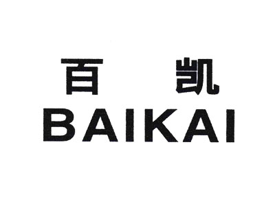 【越南百凱彈性織造項目】久久伊人影院合同