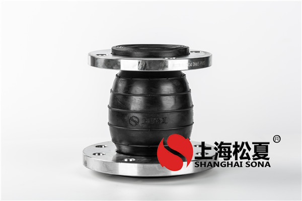 耐負壓橡膠軟接頭有哪些要求？