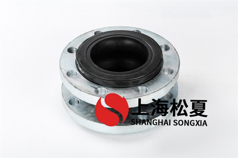 研究柔性橡膠軟接頭在不同溫度下的表現